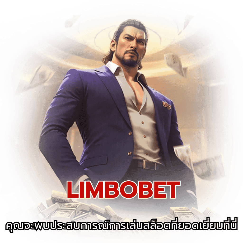 LIMBOBET4