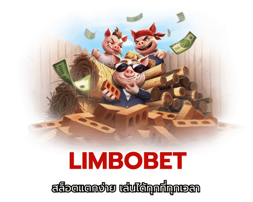 LIMBOBET3